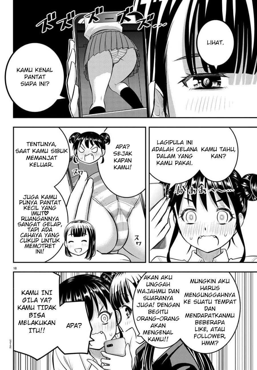 Yankee JK Kuzuhana-chan